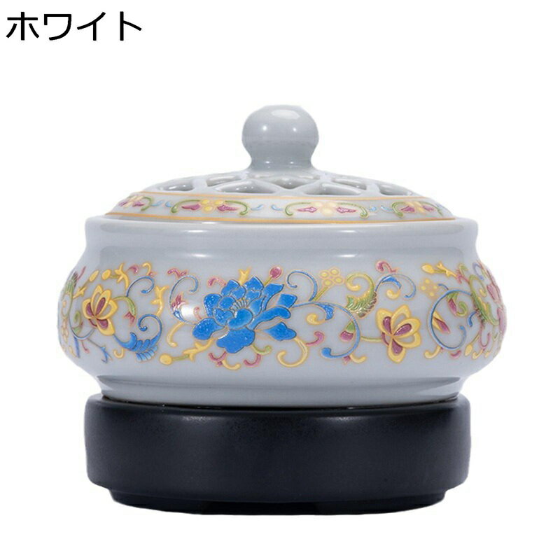 電気香炉 電子アロマセラピー炉 香炉 定温加熱電気 香道具 陶器 温度調節が可能 温度調整60?300℃ 0.5?1..