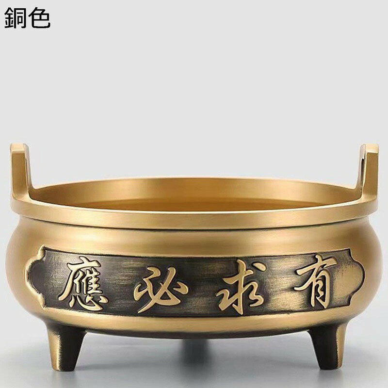 お香立て 香炉 置物 香皿 アロマストーブ 仏壇用香炉 心を落ち着かせてくれる 香道具 仏具 リラックス ..