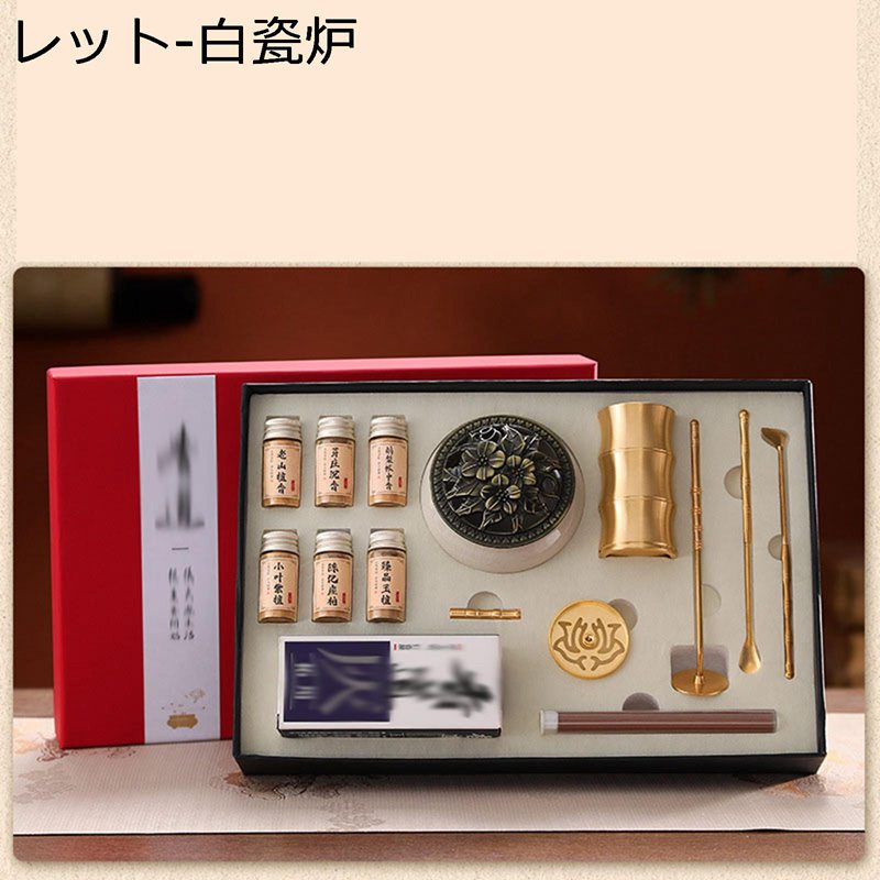 香道具セット お香作りキット 香篆香型セット 拓香印 真鍮製 DIY 線香炉キット 香道具 御洒落 お香 香..