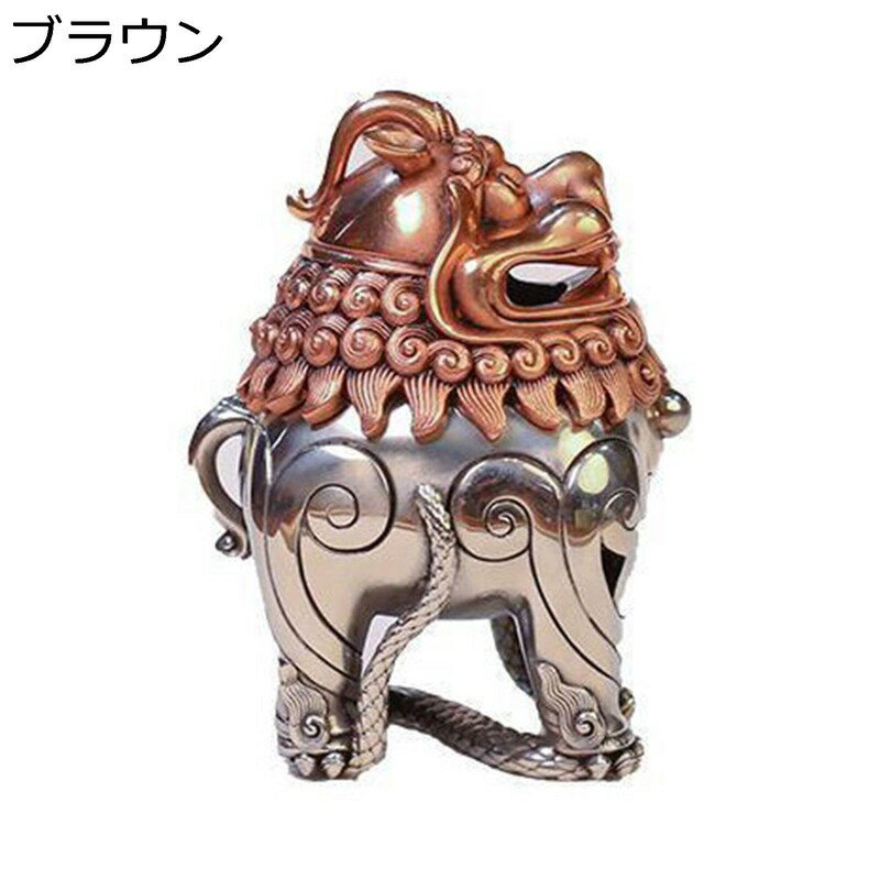 香炉 瑞獣香炉 癒しグッズ 合金製 置物 風水グッズ インテリア小物 厄除け お守り 富と幸運 ストレス解消 オシャレ お香入れ 雰囲気作り 携帯用 浄化 書斎 香道用 誕生日プレゼント 卒業式