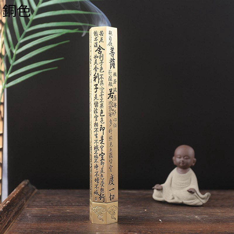 香炉 茶道具 心経 仏壇用香炉 銅製 お香立て 禅 置物 浄化 ストレス解消 癒しグッズ 香道具 香道用 携..