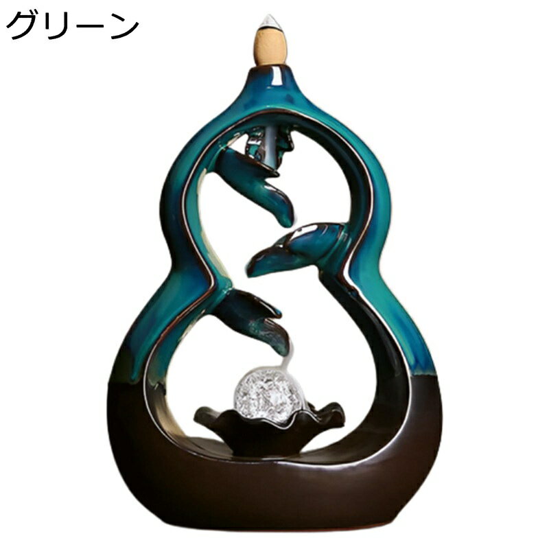 逆流香炉 陶器の香炉 癒しグッズ リラクゼーション クリエイティブ インテリア雑貨 工芸品 装飾品 香道..