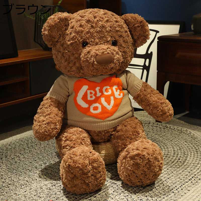 クマぬいぐるみ テディベア 抱きまくら 可愛い 萌え 癒し もちもち もふもふ やさしい手触り セーターを着た小熊 添い寝まくら 洗える ハット 子供 女性 誕生日 お祝い 贈り物 部屋 ソファー インテリア