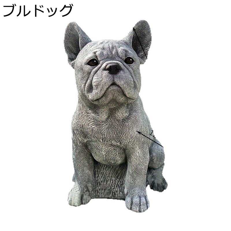 ガーデニング ブルドッグ ガーデンオブジェ 置物 かわいい 樹脂 装飾品 防水 屋外 カントリー雑貨 庭 飾り 園芸 インテリア雑貨 プレゼント アウトドア ベランダ 屋外用彫像
