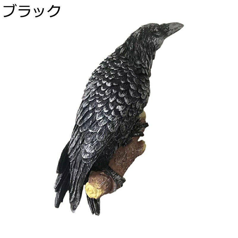 ガーデニング カラス 烏 ガーデンオブジェ 壁掛け 置き物 カワイイ リアル 動物 樹脂 装飾 オブジェ 防水 カントリー雑貨 園芸用品 インテリア マイクロ風景工芸品 玄関 お庭 屋内屋外装飾