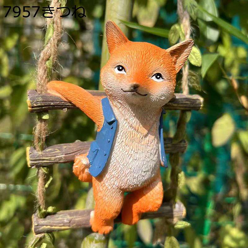 ガーデニング ぶらんこ 掛ける ガーデンオブジェ 狐 ウサギ 置物 カワイイ 童話風 庭 オーナメント 樹脂 防水 屋外 園芸 インテリア アウトドア 庭 飾り 屋外 デコレーション 動物
