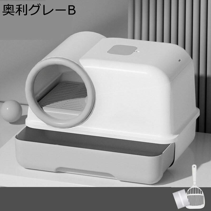 扉付き 猫トイレ 子猫 蓋付き 猫用 フード付き 耐久性 飛び散らない 引き出し式 おしゃれ 臭い防止 倒れにくい 快適ワイド 複数飼育 大きい 出入り便利 フレキシブルリッターボックス