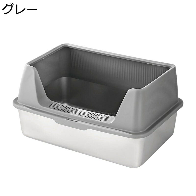 お出かけ 半密閉式 深型 ステンレス鋼製 ネコのトイレ 猫用品 倒れにくい ハイキャット 一体成形 清潔トイレ ゆったり広々 防水 飛散防止構造 オープン 出入り便利 大きい のびのびリラックス