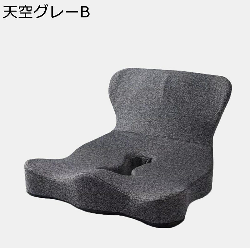 座布団 冷感 オフィス クッション 椅子用 シート 腰痛改善 デスクワーク 運転席 お尻に優しい オフィス オールシーズン 在宅ワーク 体圧分散 シンプル 無地 コジット 軽量 長時間 年間使える