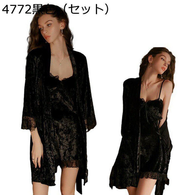 レース ベロア ナイトガウン 2点セット ベルベット キャミソール サンバック ルームワンピース パジャマ ネグリジェ パッド付き セクシー カーディガン アウター ブラウス