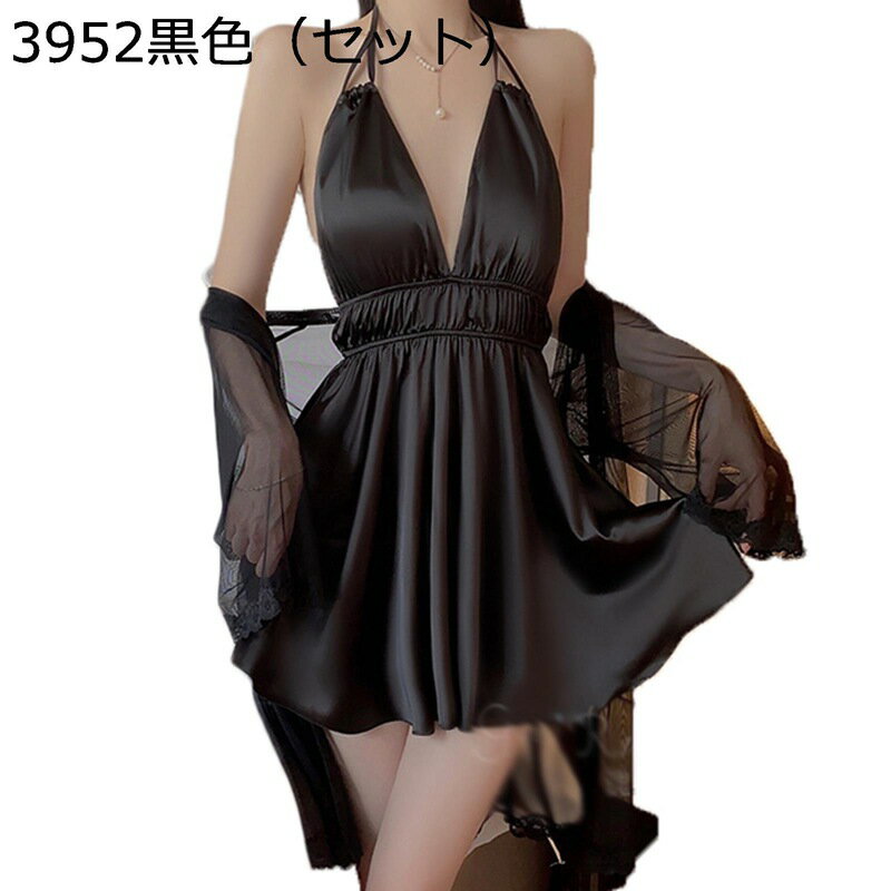 パジャマ カーディガン Vネック レース チュール ナイトガウン 2点セット ルームワンピース パジャマ ..