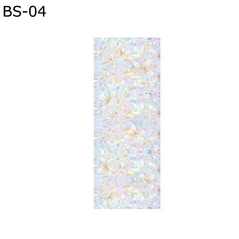 窓 めかくしシート ステンドグラス 虹色 窓用 フィルム 断熱 遮熱 紫外線カット 水だけで貼れる 貼り直..