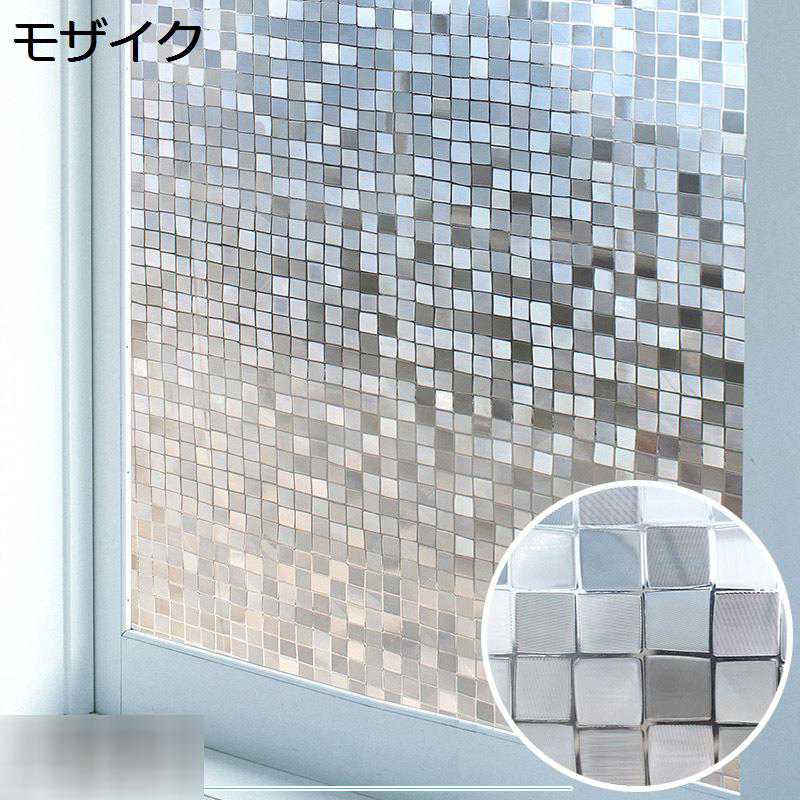 窓用フィルムすりガラス調虹色ステン...