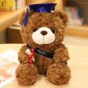 テディベア クマぬいぐるみ 動物 クマ人形 可愛い 萌え萌え 癒しグッズ もちもち もふもふ 柔らかい やさしい手触り 肌触り インテリア ソファー 卒業祝い リラックス バレンタインデー