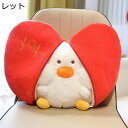 ダック アヒル 抱き枕 クッション ぬいぐるみ 動物 もちもち 昼寝枕 可愛い 柔らかい 癒し系 もこもこ ふわふわぬいぐるみ スーパソフト おもちゃ 母の日 子供 友達 インテリア クリスマスプレゼント お祝い