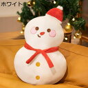 雪だるま クリスマスツリー ぬいぐるみ 抱き枕 クッション リラックスマクラ ロング枕 添い寝まくら 癒しぬいぐるみ 笑顔 ふんわり もふもふ 柔らかい 母の日 子供 友達 誕生日プレゼント 結婚祝い