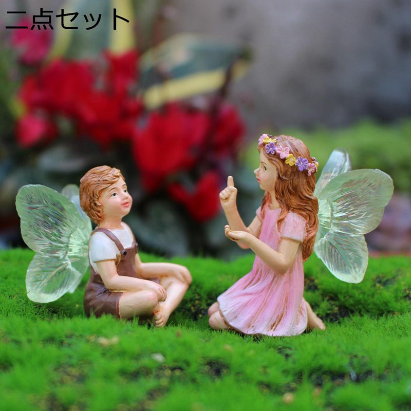 ガーデニング フェアリー ガーデンオブジェ ガーデン置物 かわいい 樹脂 庭の飾り 防水 耐久 園芸用品 ..