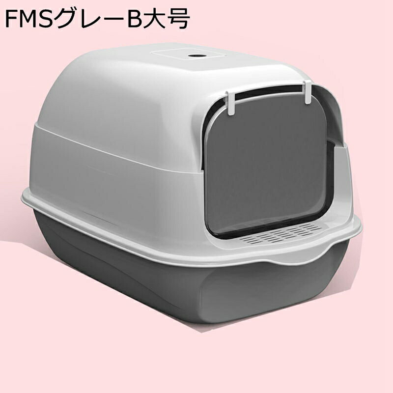 大きい 猫トイレ スコップ付き 消臭パック 蓋付き 猫用 フード付き 耐久性 足に砂残らない 砂の飛び散..