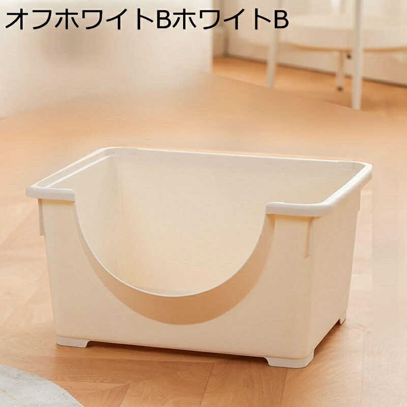 お留守番 猫トイレ 前が低い 猫用品 倒れにくい 清潔でお手入れラクラク 短い足でアクセスしやすい 出入り便利 ゆったり広々 防水 砂の飛び散りを軽減 オープン 大容量 のびのびリラックス