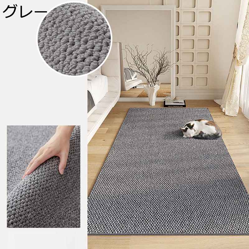 スクラッチマット リビングラグ ラグマット 猫爪研ぎ すべり止め 傷防止 防ダニ 防カビ シンプル 無地 ..
