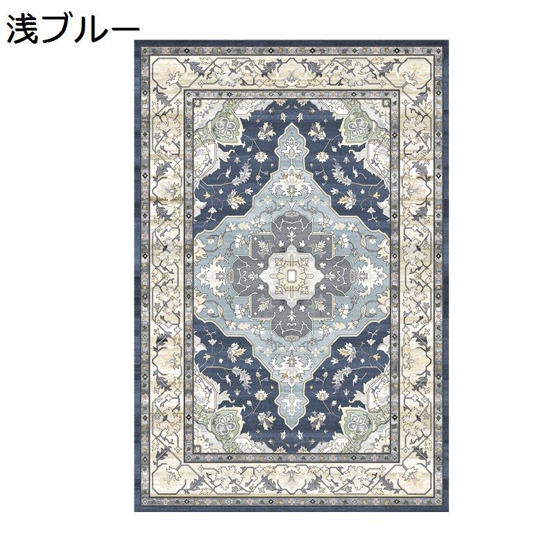 ラグマット ペルシャ? エスニック系 アンティーク レトロ花柄 センターカーペット お洒落 防ダニ 抗菌 防臭 防塵 大きめ ダイニング 玄関 廊下 ベッドルーム