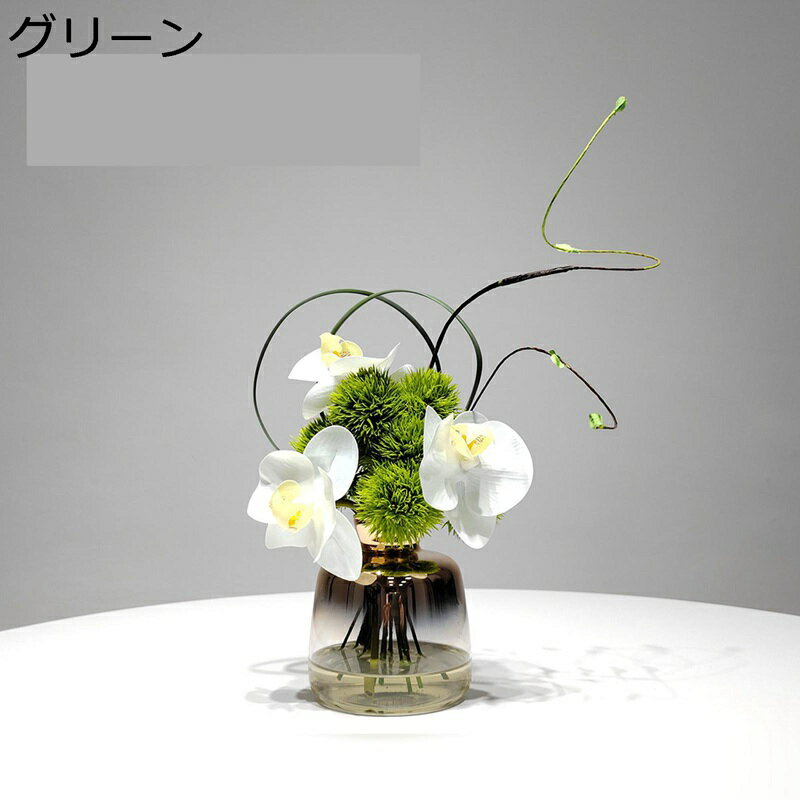 　　　 ◆◇◆人気の秘密◆◇◆ 【優れた素材】本物そっくりオシャレなフェイク観葉植物はPVC+絹布の材質を採用しており、環境に優しいです。無毒、無味です。遠くから見れば、生き生きしてる本物の植物に見えます。卓上に一つだけ置いても存在感が抜群です。 【リアルな質感】高品質なポリエステル素材を使用し、細部にまでこだわった手作業で仕上げられています。本物そっくりな色合いと葉脈のデザインが、お部屋に自然の温もりをもたらします。 【室内装飾】花瓶に入ったフェイクフラワーは、ご自宅やオフィスにより多くの色と美しさをもたらします。センターピースのテーブルデコレーション、コーヒーテーブルの装飾、ダイニングテーブルの装飾、キッチンテーブルの装飾、リビングルームの装飾、デスクの装飾などに最適です。 【多用途インテリア装飾】ホテルロビー、商談テーブル、カフェ、オフィス、玄関、リビングなど、あらゆる場所で雰囲気作りに最適。空間を一瞬で格上げします。開業祝い、引越し祝い、開店祝いにも最適。 【プレゼント適用】枯れてしまう心配がありませんので、新築祝いや開業・開店祝いのプレゼントとしても最適です。パーテー、忘年会、送別会、誕生日会などのインテリアとしても適切です。 　　　◆◇◆注意事項◆◇◆ご覧のモニターの環境、撮影環境により実物と色味が異なって見える場合がございます。湿った状態で他のものと擦り合わせると色が移る恐れがあります。濃色品の洗濯時は、白色、淡色と分けて洗ってください。説明 ??????〜ようこそ〜?????? 【喜ばれるフラワーギフト】 結婚祝い 発表会 開店祝い 卒業祝い 入学祝い 入園祝い 誕生日プレゼント 新生活 ギフト お返しなど、お祝いシーンで大活躍の商品です。 落ち着いた色合いと自然素材風の質感を組み合わせた新中式・侘寂風のフラワーアレンジメント。和洋問わず、空間に静かな美を添えます。 【大活躍なアイテム】 お部屋に一鉢プラスするだけでおしゃれな和の空間を演出でき、和室やリビング、玄関などに飾るとぐっと空間をセンスアップさせます。 オフィスプラントとキュービクルの装飾、またはキッチンテーブル、デスクトップ、本棚、オフィスデスク、テラス、インドウシル、リビングルーム、ホール、前庭、窓の植物、または屋外の装飾。 【お手入れやすい】 忙しいや植物に詳しくない人にとって、心配は一切ないし、安心してフェイクグリーンを楽しめます。 ほこりが付着した場合は、湿らせた布で拭いてだけで長期間美しい姿を保ってくれるフェイクグリーンは、忙しい現代人にとって理想的なインテリアアイテムです。 引っ越しや新しい家への移動を機に、フェイクグリーンの魅力を体験してみませんか？ 【お祝いに喜ばれます】 ご自宅用はもちろん、大切な方へのお誕生日プレゼント。良い家の装飾だけでなく、友達への良い贈り物にもなります。 特別な人を驚かせましょう！ ★当ページをご覧いただきまして誠にありがとうございます。 ★商品についてご不明な点がございましたら、ご遠慮なくお問い合わせください。 ★新しいパターンのデザインを更新し続けていますので、お楽しみにしてください。