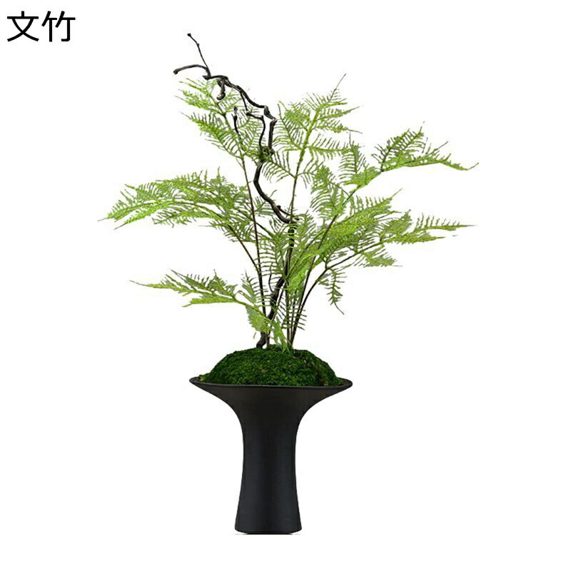 フェイクグリーン 文竹 人工苔 インテリア 室内 人工観葉植物 花瓶付き フラワーアレンジメント 和モダン リアルな外観 店舗 カフェ 喫茶店 耐候 寝室 リビング デスク お開店祝い 新生活 お世話不要