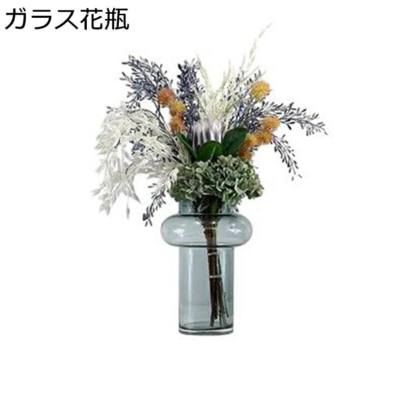 造花 インテリア 花束 フラワーアレンジメント 枯れない ガラス花瓶 水やり不要 卓上 本物そっくり 耐..