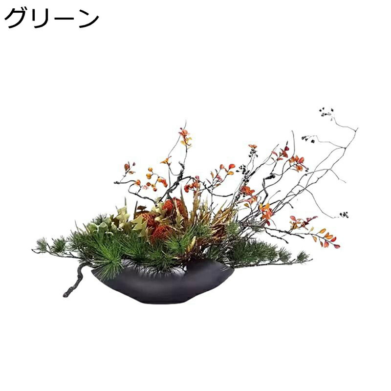 造花 フェイクグリーン 松 枝 フラワーアレンジメント インテリア 造花セット 卓上 新中式風 自然な姿 ..