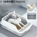 消臭 密閉式 小型子猫 大きめ 猫用トイレ本体 猫用トイレボックス 蓋付き 扉付き 耐久性 砂の飛び散りを軽減 臭い防止 倒れにくい 多頭飼い対応 出入り便利 フレキシブルリッターボックス
