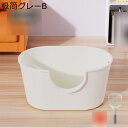 お出かけ 猫用トイレ本体 猫用品 入り口までの高さ15cm 深型 倒れにくい 一体成形 洗いやすい ゆったり広々 防水 砂の飛び散り防止 オープン 出入り便利 特大 のびのびリラックス