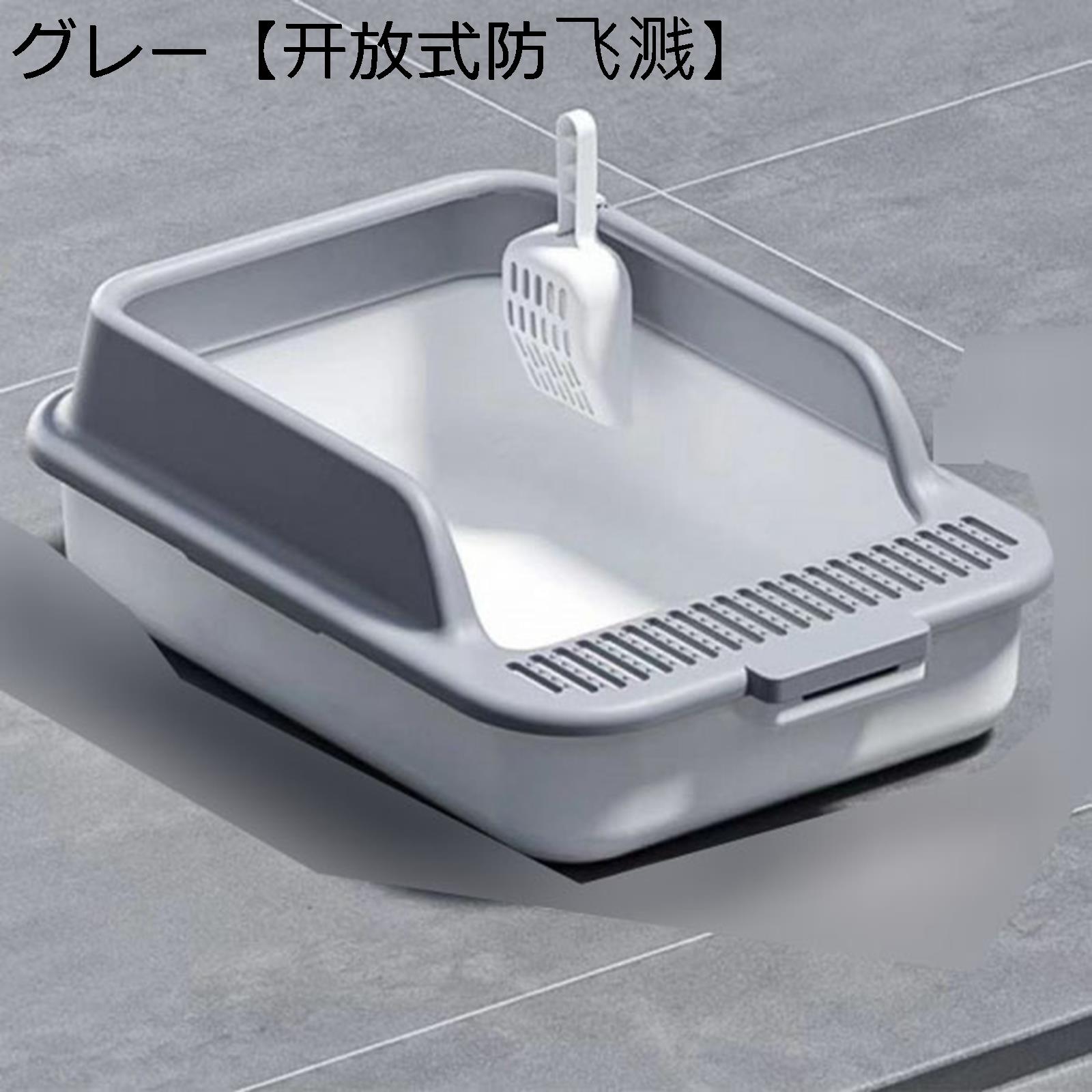 猫用トイレ本体 ネコトイレ 2WAY出入り方法 密閉式 蓋付き ハーフカバー 耐久性 引き出し式 砂落とし おしゃれ 臭い防止 倒れにくい お留守番 大きい 出入り便利 フレキシブルリッターボックス