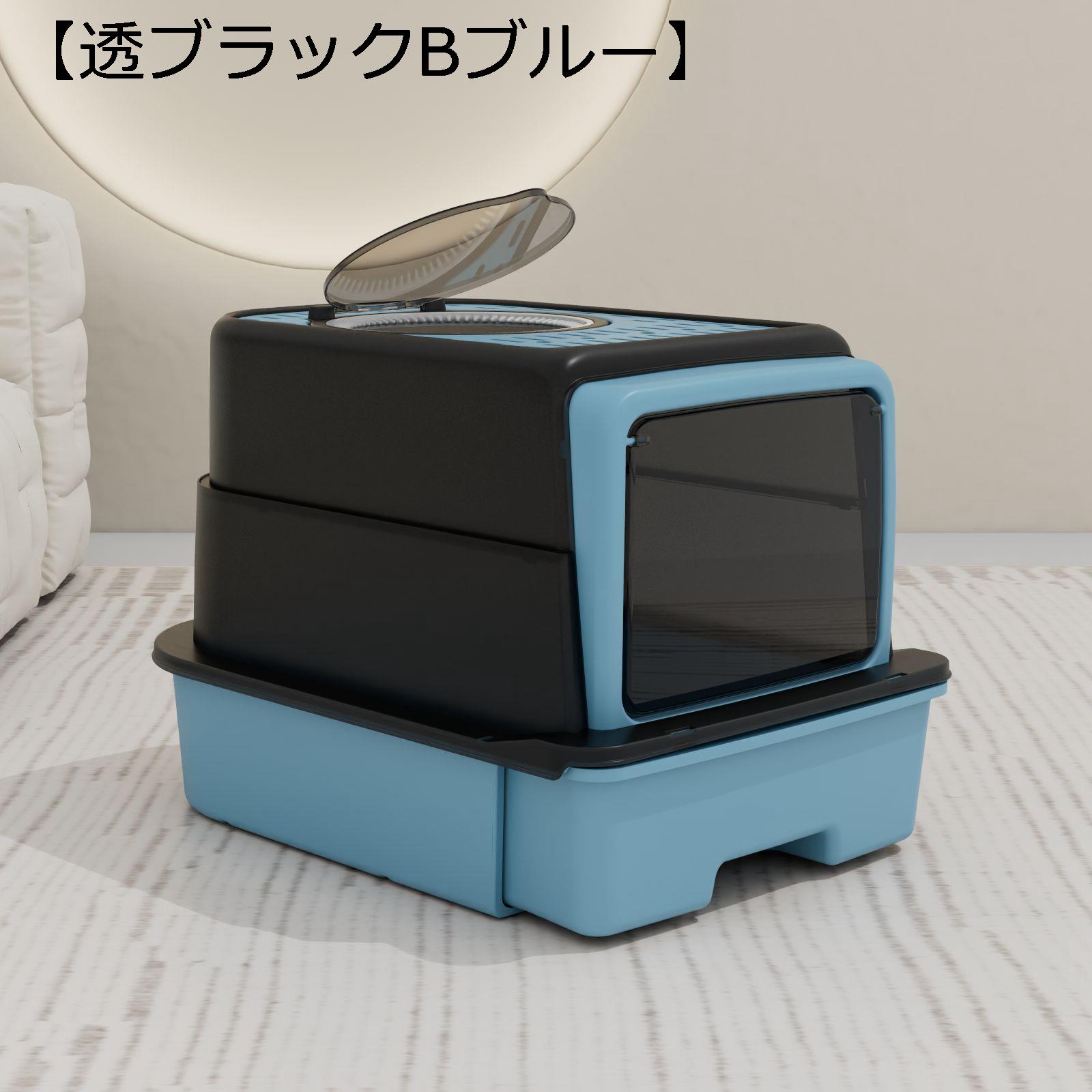 扉付き 猫用トイレ本体 2WAY出入り方法 蓋付き 猫用 引き出し式 フード付き 耐久性 散らかりにくい おしゃれ 臭わない 快適ワイド 多頭飼い対応 出入り便利 フレキシブルリッターボックス