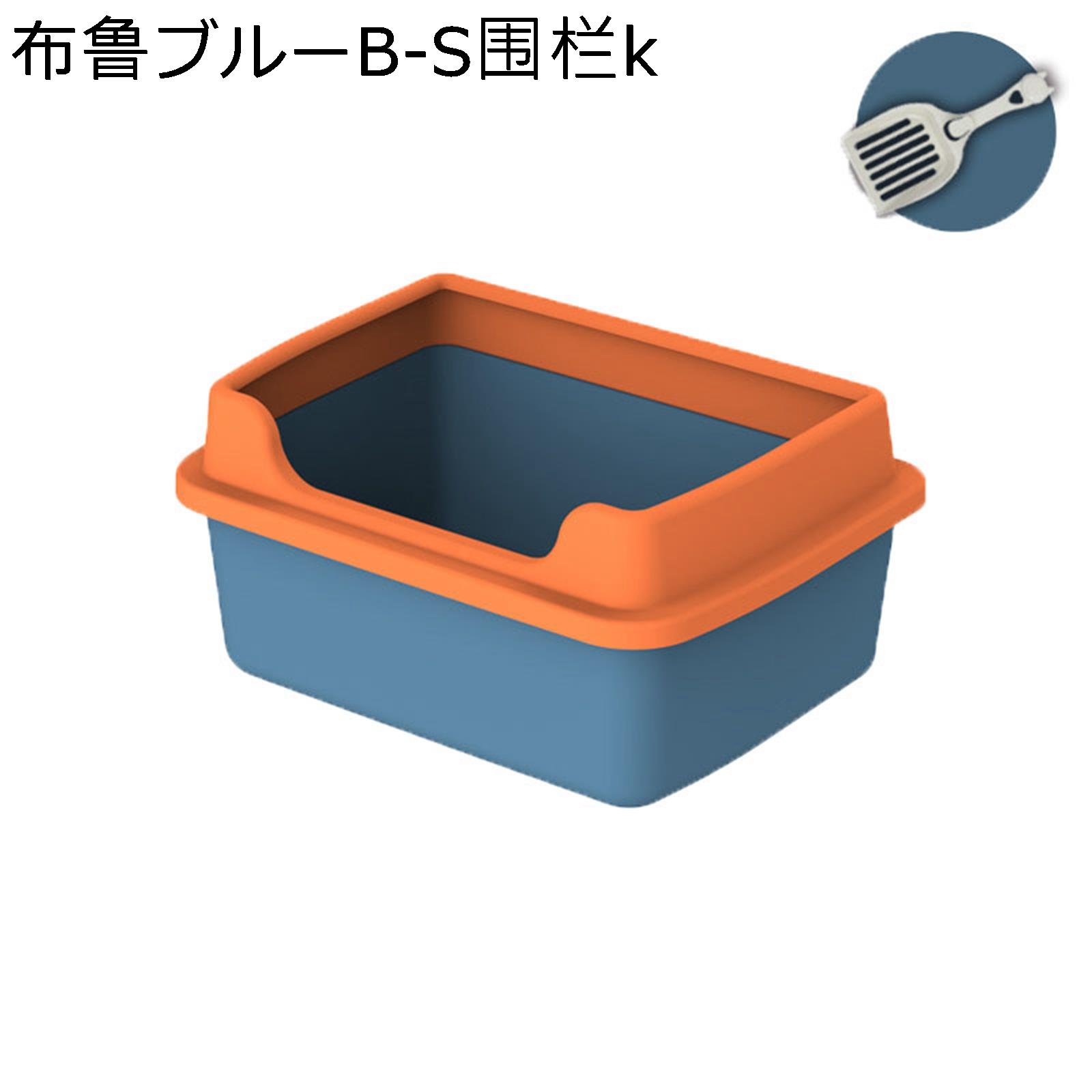 猫用トイレ お出かけ 大開口 本体 足腰の負担も軽減 ニオイの広がり防止 半密閉式 倒れにくい 清潔トイレ ゆったり広々 防水 長持ちする 快適ワイド オープン 大きめ のびのびリラックス