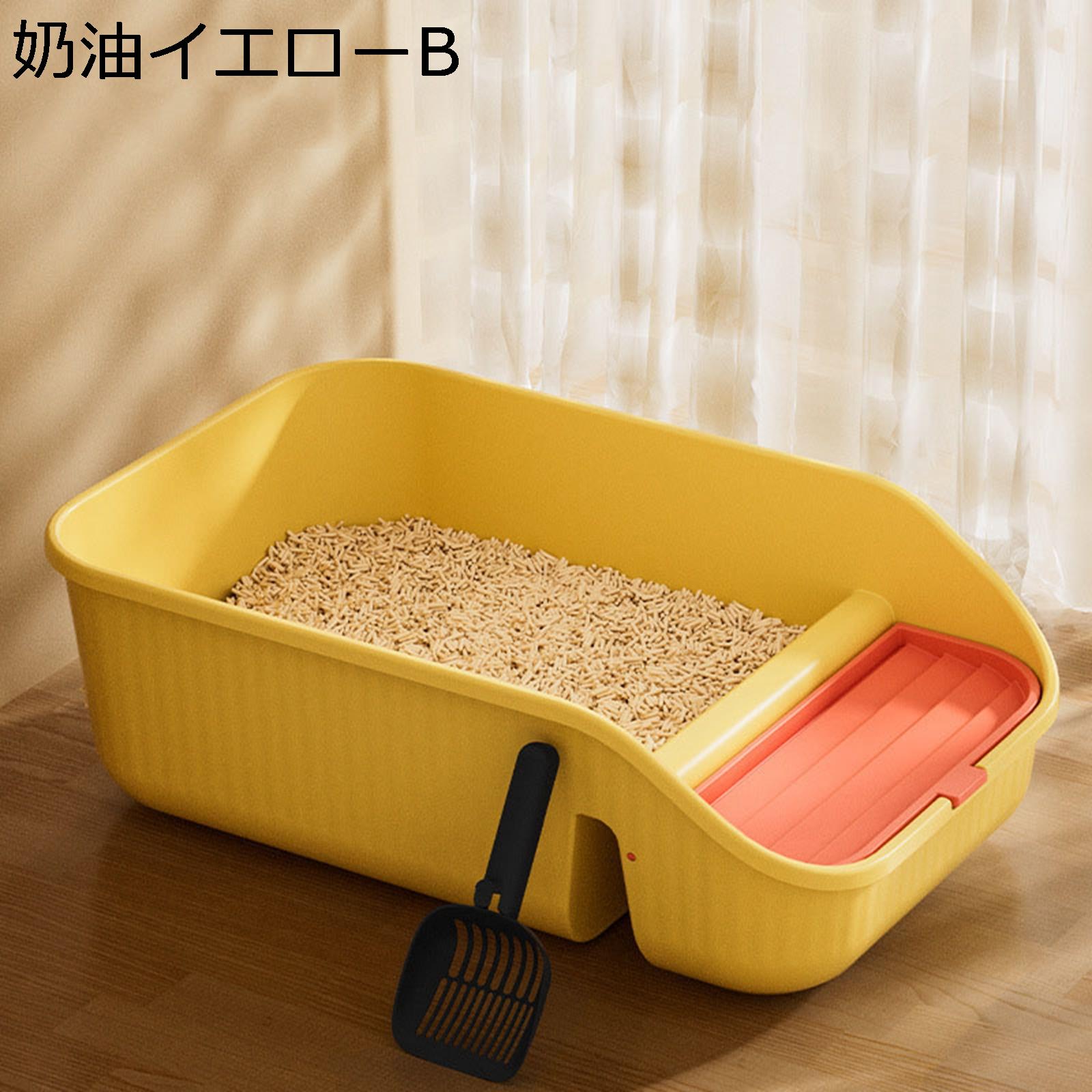 猫用トイレ本体 オープン お手入れ簡単 倒れにくい 洗いやすい ハイキャット 長持ちする ゆったり広々 ..