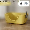 猫用トイレ本体 前が低い 砂漏れ防止シート 多猫 複数飼育 半密閉式 倒れにくい ラクラクお掃除 ゆったり広々 防水 お手入れ簡単 砂の飛び散りを軽減 オープン 特大 のびのびリラックス