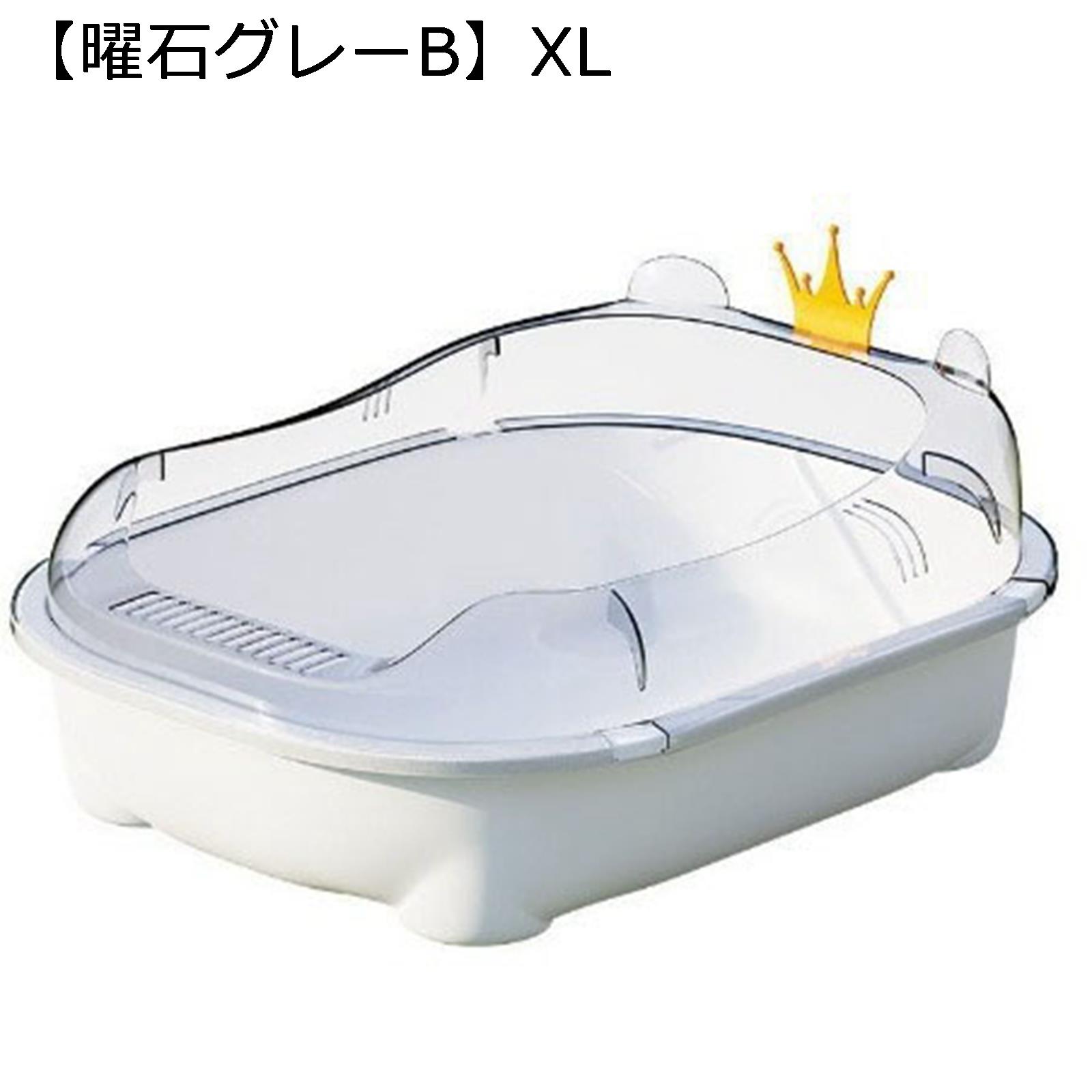 猫用トイレ本体 オープン 大容量 倒れにくい シンプル 清潔でお手入れラクラク ハイキャット お手入れ..