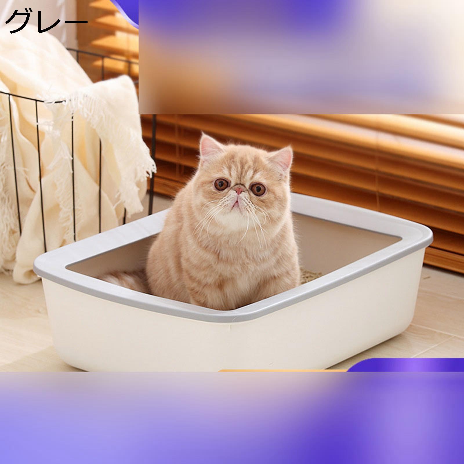 猫用トイレ本体 オープン PP 倒れにくい 洗いやすい ゆったり広々 防水 飛び散らない 清潔でお手入れラクラク お手入れ簡単 シンプル 多頭猫用トイレ のびのびリラックス 多頭飼い対応