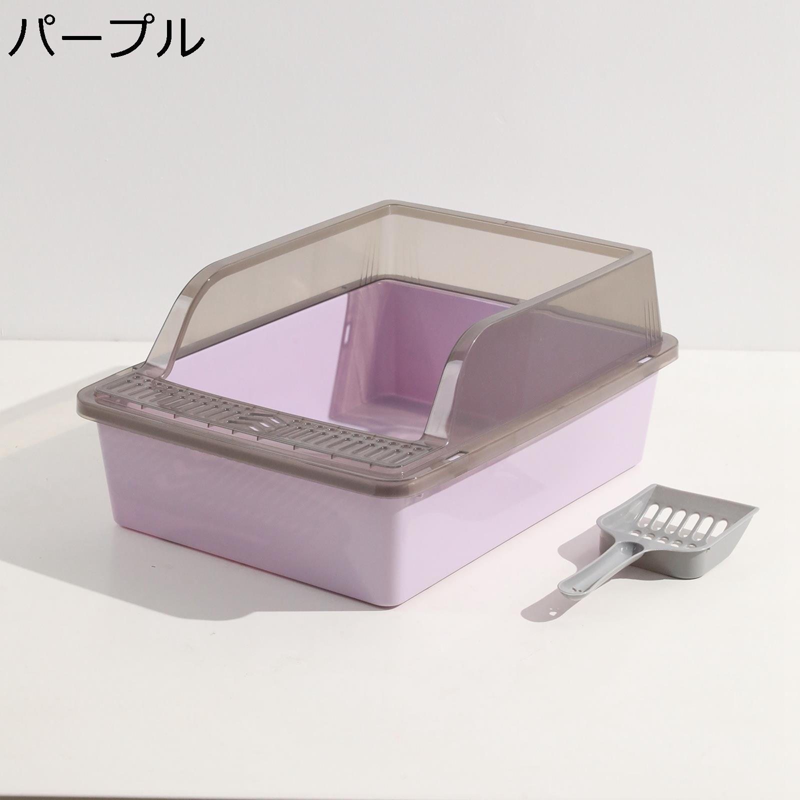 猫用トイレ本体 ハイキャット お留守番 半密閉式 倒れにくい 掃除簡単 ポリプロピレン ゆったり広々 防水 お手入れ簡単 散らかりにくい オープン 多頭用トイレ 快適ワイド 漏れ防止