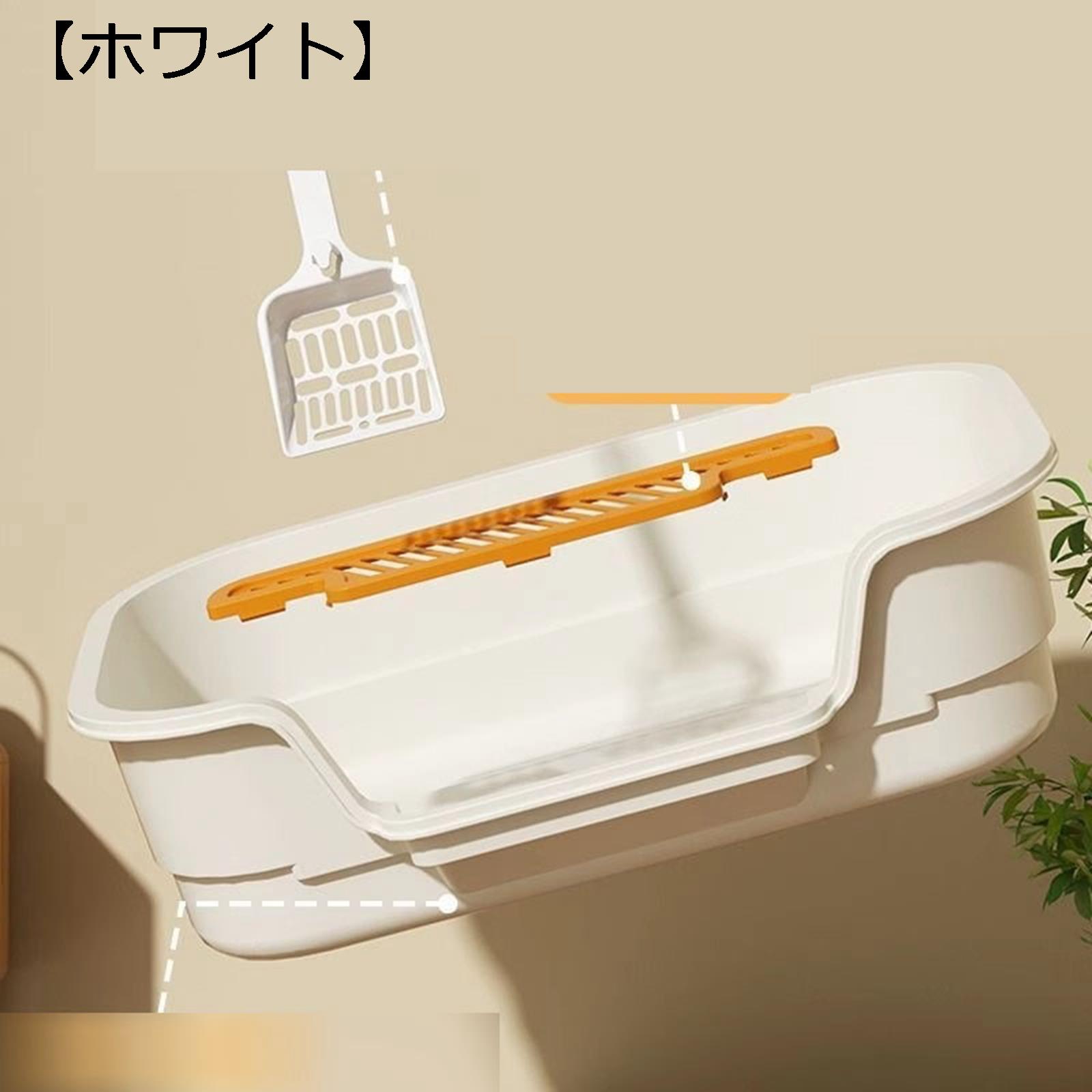 猫用トイレ本体 太った猫 前が低い ポリプロピレン お出かけ 半密閉式 倒れにくい 洗いやすい ゆったり広々 防水 お手入れ簡単 砂の飛び散りを軽減 オープン 大きい 快適ワイド 漏れ防止