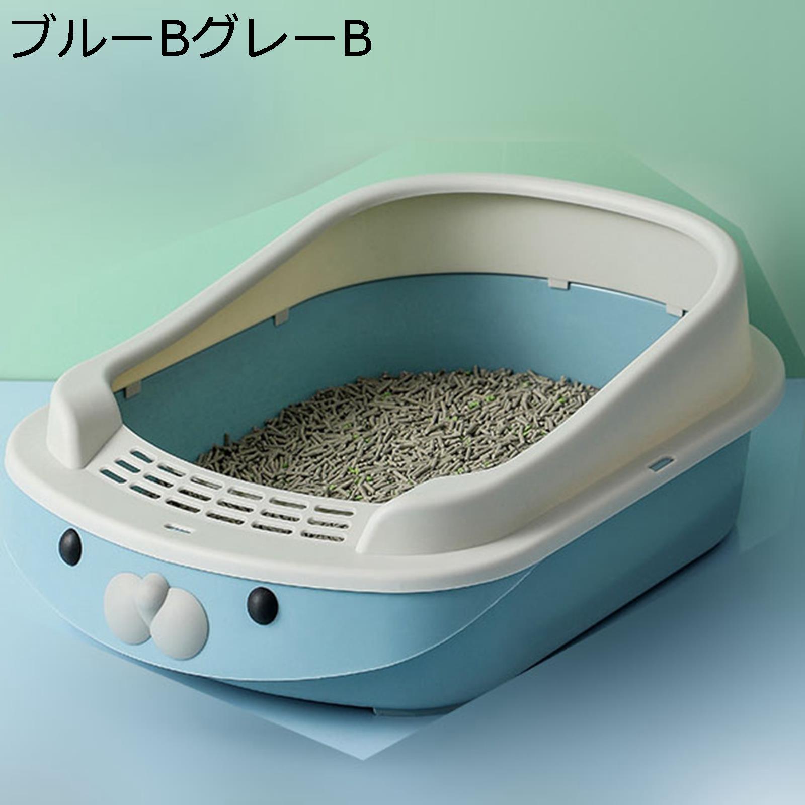 猫用トイレ本体 小型 子猫用 オープン ネコのトイレ ポリプロピレン 省スペース 倒れにくい 掃除簡単 おしゃれ ゆったり広々 防水 砂落とし シンプル 大きい のびのびリラックス お留守番