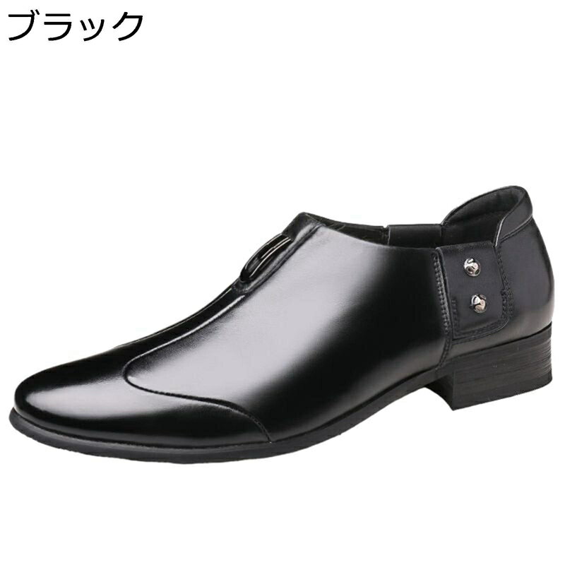 ビジネスシューズ メンズ レザー 滑り止め 革靴 靴 フォーマルシューズ 蒸れない 美脚 おしゃれ ドレス..