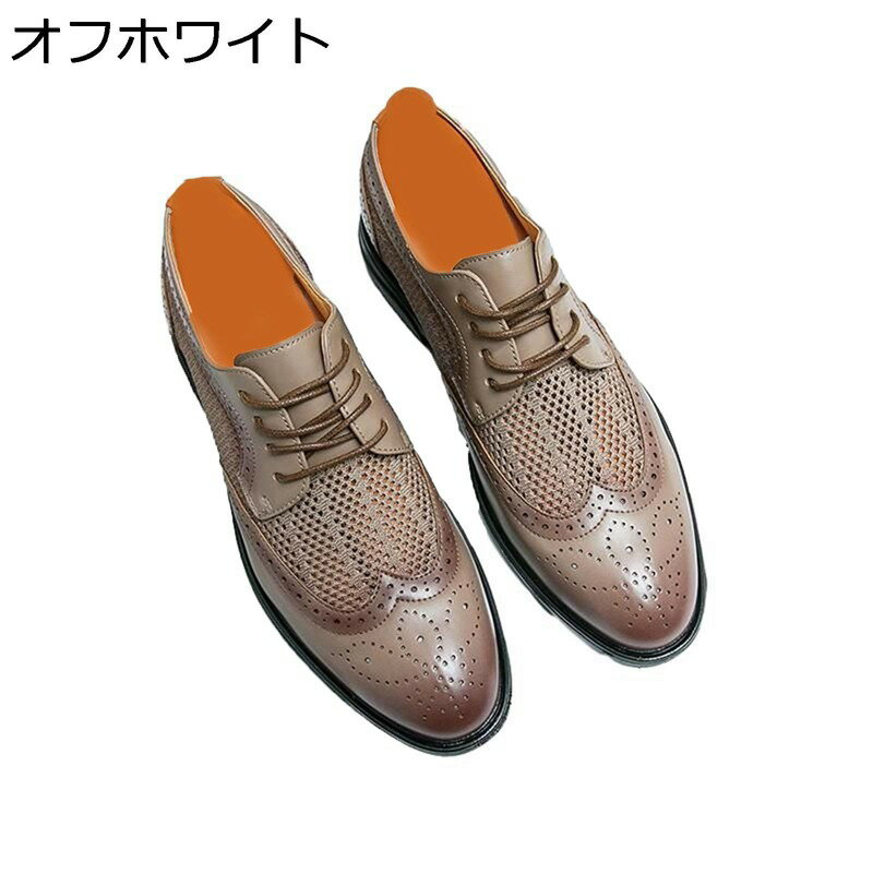 レースアップシューズ ビジネスシューズ メンズ フォーマルシューズ 通気性 メッシュ 靴 インヒール ヒールアップ 美脚 ポインテッドトゥ イギリス風 夏 仕事 カジュアル 旅行 舞台