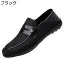 デッキシューズ ローファー メンズ カジュアルシューズ ドライビングシューズ 通気性 パンチング 防臭 軽い 履き心地よい 滑り止め メッシュ 春 夏 散歩 リラックス プレゼント 旅行 オフィス