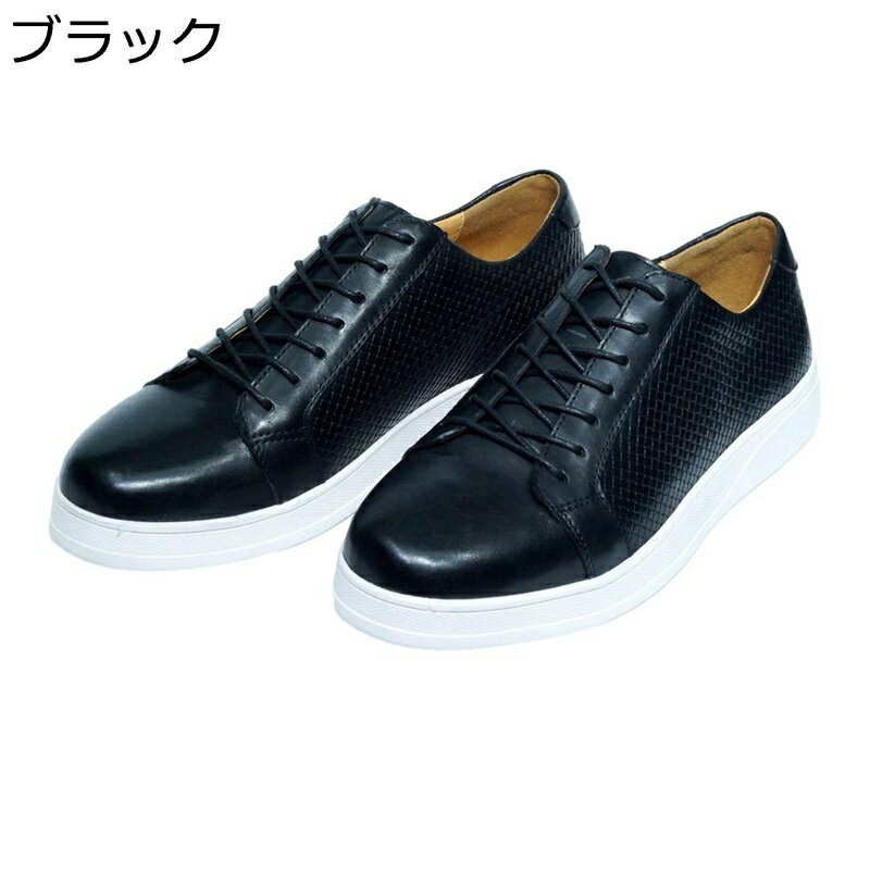 メンズ ビジネスシューズ レースアップシューズ 紳士靴 カジュアル レザー 革靴 通気 エンボス カッコ..