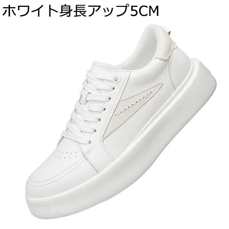 お揃い カジュアルシューズ メンズ 男女兼用 ハート柄 スニーカー 革靴 シークレット靴 厚底 スケシュ..