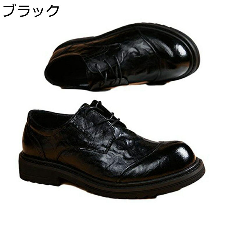 シークレットシューズ ビジネスシューズ メンズ 本革 厚底 5cmアップ オックスフォードシューズ レース..