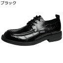 石柄 ビジネスシューズ メンズ 6cmアップ シークレットシューズ 牛革 レースアップ 通気性 軽量 滑り止め おしゃれ カジュアル ウォーキングシューズ コンフォート 大人 ローカット 通勤用 フォーマル