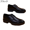 ビジネスシューズ 厚底 メンズ シークレット靴 革靴 6cmアップ 石柄 レースアップ 防滑 履きやすい 脚長 男性用 シンプル おしゃれ カジュアル オックスフォードシューズ 出張 営業 就職 就活