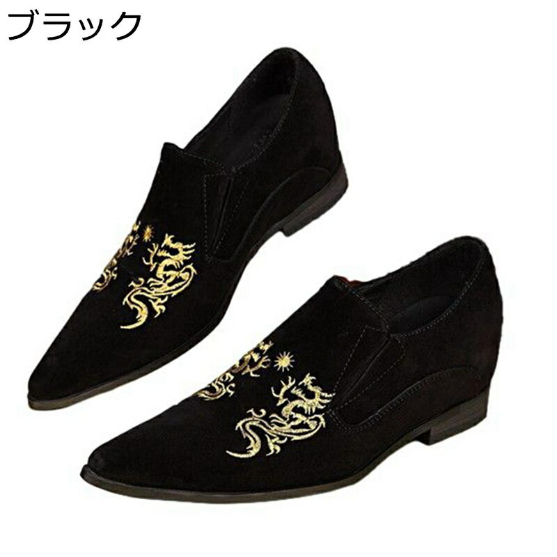 オペラシューズ ビジネスシューズ 革靴 メンズ 龍柄 ポインテッドトゥ ローファー スエード カジュアル..